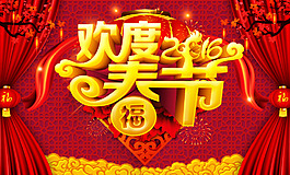 海報