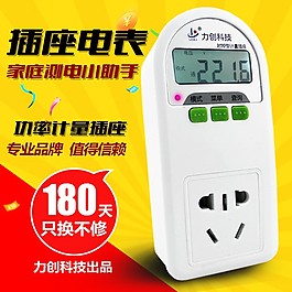淘寶主圖