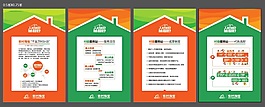 農村淘寶