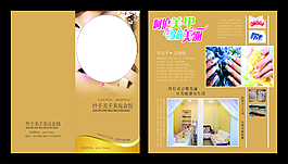 纖手美手美足會館CDR高清下載