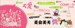 美食廣場