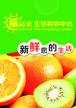 水果包柱