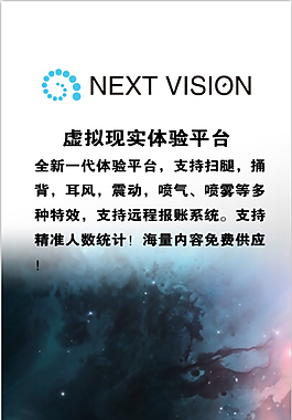易拉宝
