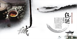 超越