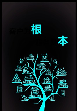 服务