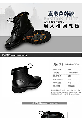 軍鞋保暖靴男士