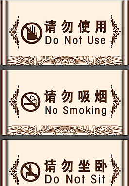 溫馨提示