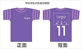 學校球隊訓練服