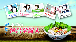 麻辣燙海報設(shè)計