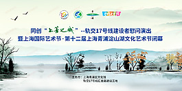 PSD中國風戶外海報素材