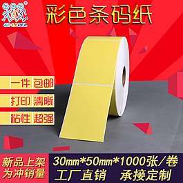 淘寶主圖設(shè)計原創(chuàng)