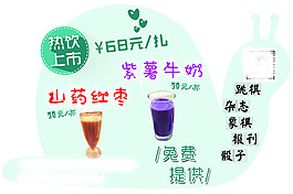 蝸牛異形桌貼