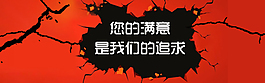 素材