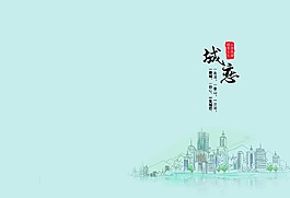 漫畫彩插系列封面