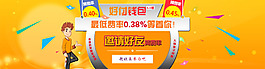 邀請好友