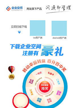 易拉宝