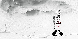 同學錄