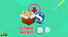 海報(bào)圖