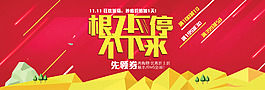 圖片素材