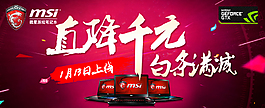 白條滿減