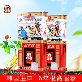 直通車