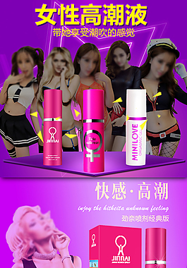 天貓?jiān)斍轫?yè)設(shè)計(jì)紫色