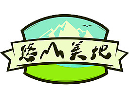戶外LOGO