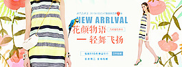 女裝