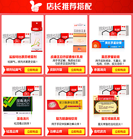 關聯