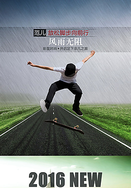 淘寶淘寶男鞋詳情頁