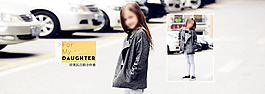 淘寶童裝海報淘寶banner