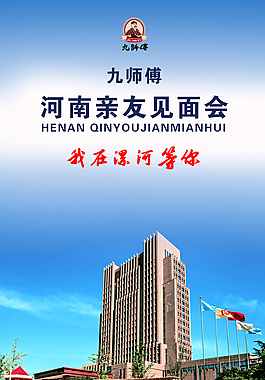 海報