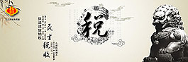 依法納稅海報(bào)PSD下載