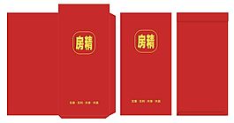 紅包