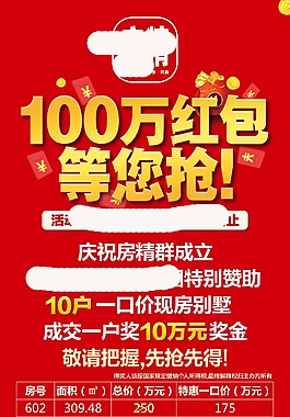 門型展架 活動展架