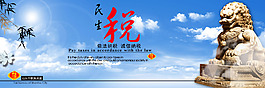 依法納稅海報(bào)PSD下載