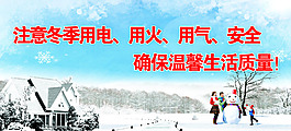 物業(yè)宣傳