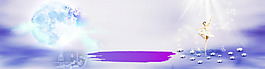 淘寶banner