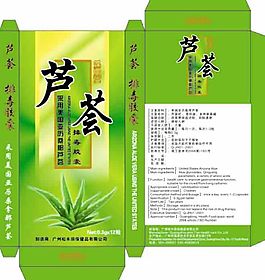 綠茶包裝psd素材