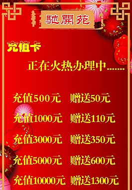 活動(dòng)