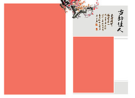 婚紗模板