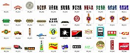 PSD標題小品