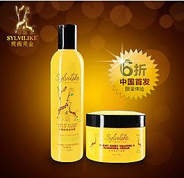 化化妝品促銷(xiāo)主圖
