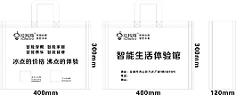 控我網無紡布袋
