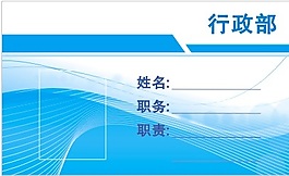 門牌素材