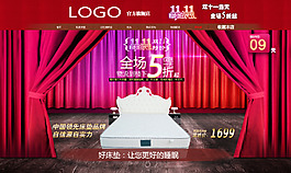 淘寶海報(bào)
