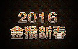 創(chuàng)意海報(bào)設(shè)計(jì)