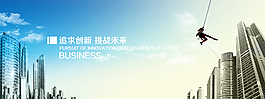 大气企业网页banner