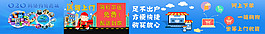 快遞o2o網絡商城長條科技送貨到家