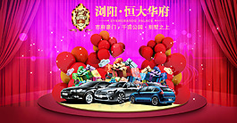 淘寶首頁設(shè)計